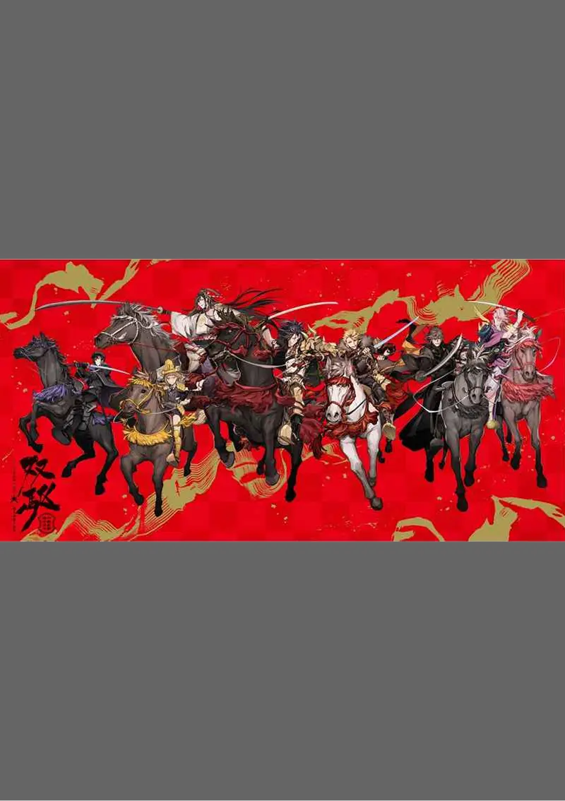 双駆サンプル2