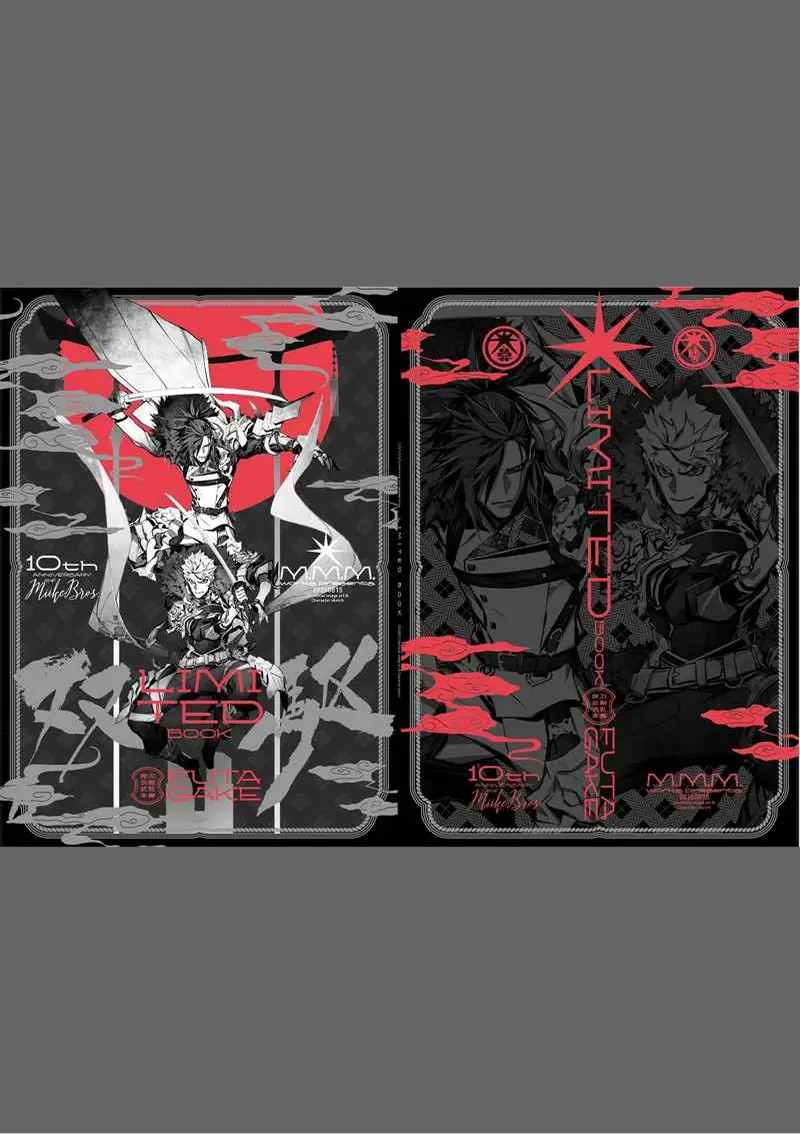 双駆サンプル6