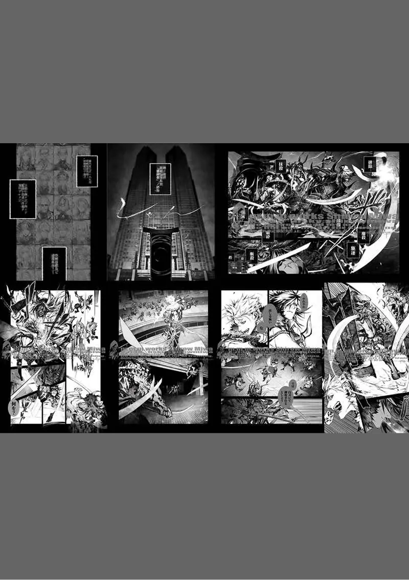 双駆サンプル7