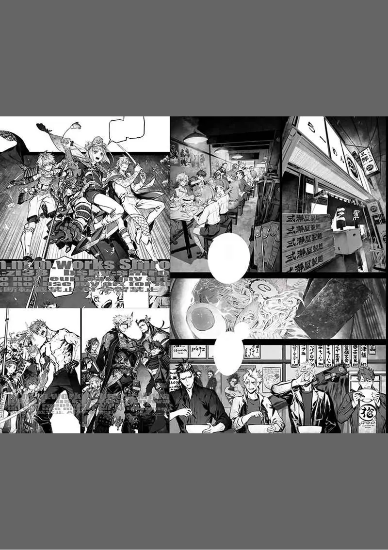 双駆サンプル8