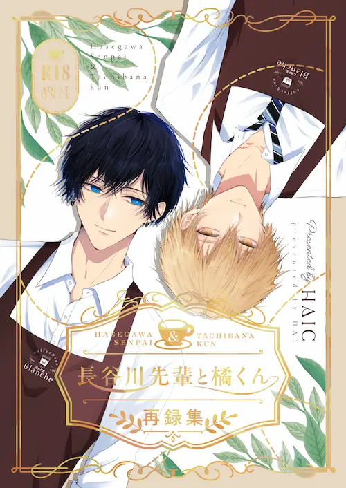 灰 直筆サイン本