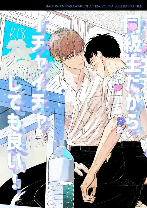 端丘 直筆サイン本