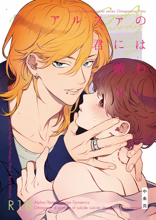 中条亮 直筆サイン本