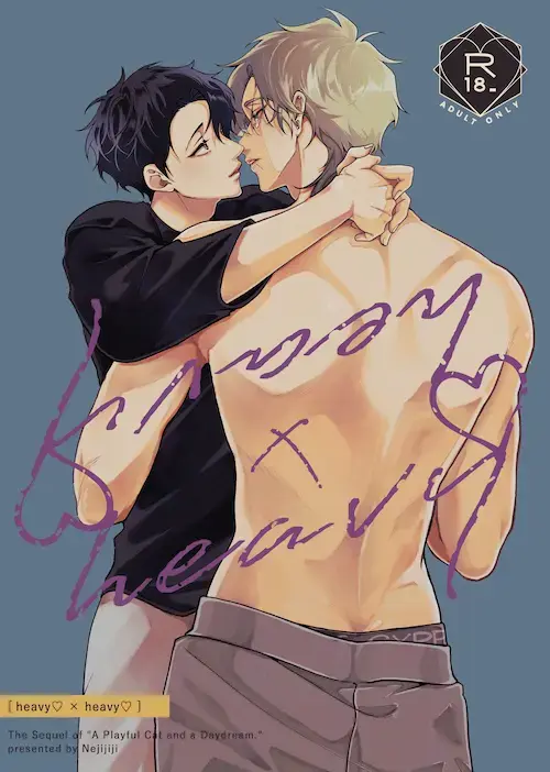 螺子じじ 直筆サイン本