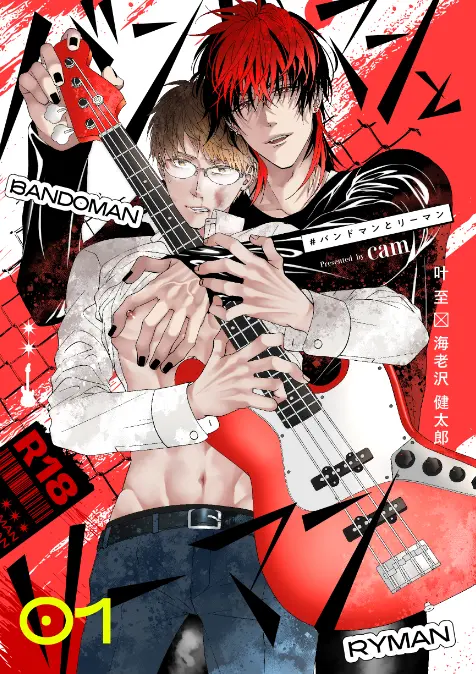 かむ 直筆サイン本