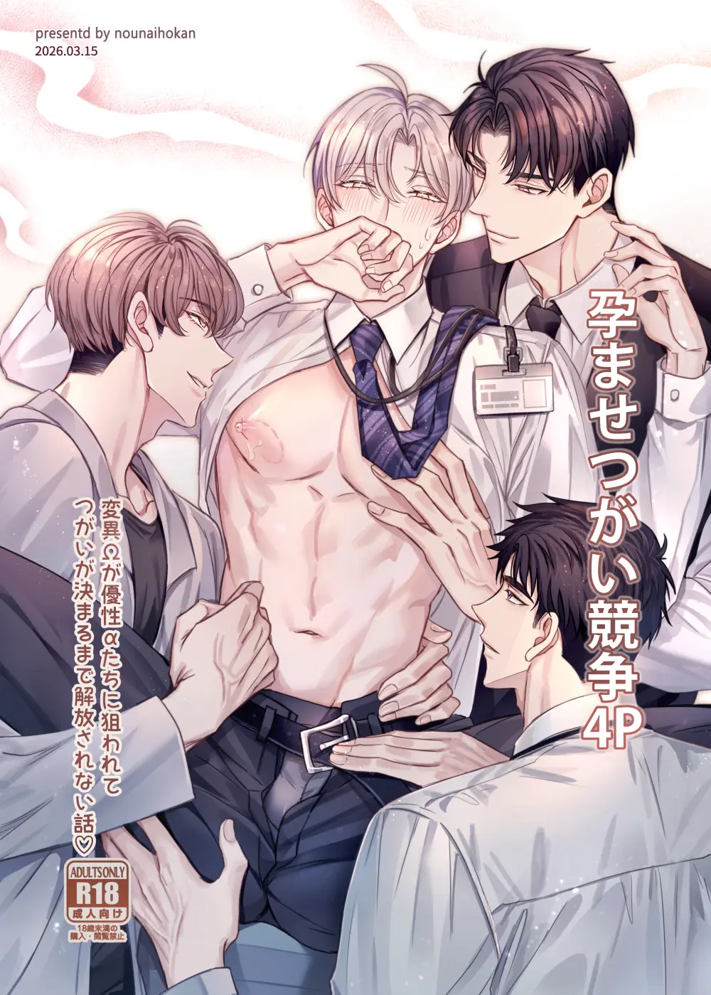 k.kうさこ 直筆サイン本